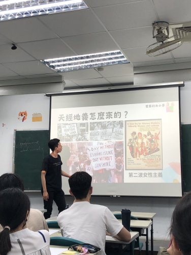 112-2【班级辅导】浪漫爱以外，那些重要的小事